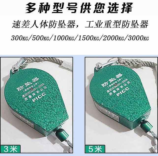 工業(yè)重型防墜器 工業(yè)重型防墜器