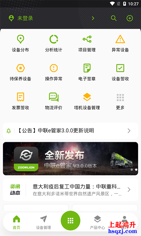 行業(yè)觀察:起重機(jī)械行業(yè)現(xiàn)狀與未來