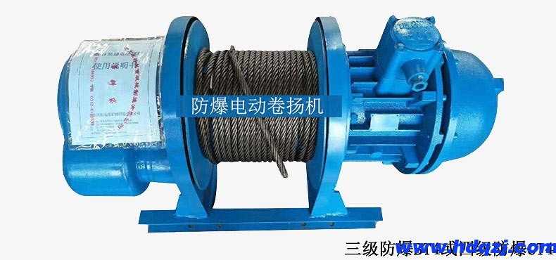 卷揚(yáng)機(jī)|CD1型卷揚(yáng)機(jī) 卷揚(yáng)機(jī)|CD1型卷揚(yáng)機(jī)