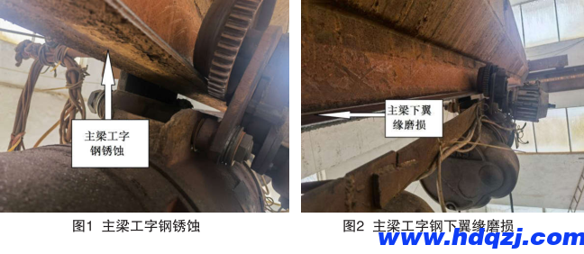電動葫蘆起重機缺陷情況 電動葫蘆起重機缺陷情況